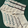 Sorella Socks - Eucalyptus